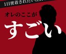 安価でオリジナルのバナー広告デザイン制作します 分析〜制作まで安価でclickされるバナーを制作します イメージ2