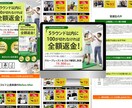 個人事業主様・Web初心者様向けのLPを制作します お問い合わせ導線設計、効果的なデザイン制作心掛けております イメージ4