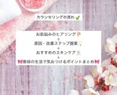 お喋り感覚でお肌悩み解決します お肌にとても悩まされてるあなたへ イメージ2