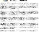 専門家のコンテンツ販売の仕組み化をサポートします クライアントからココナラプラチナランカーを輩出！ イメージ8