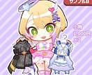 SDキャライラスト制作します SNSアイコン/Vtuberサムネイル/待機画面/グッズ イメージ3