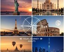 海外在住歴有！失敗しない「海外旅行」一緒に考えます 航空券・VISA・治安など。自力旅の知恵を全て伝授！ イメージ1
