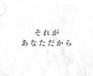 自分自身の事を深く知れる数秘術鑑定します あなたが気付いていない性格・秘めてる欲求お伝えします イメージ9