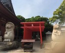 屋島寺と屋島神社（讃岐東照宮）に代理参拝致します 古の地・屋島より、あなたの願いを天へと届けます イメージ1