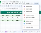Googleフォームで申込管理を自動化します 募集からキャンセルまでまとめて効率化 イメージ4