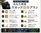 eFootballのスカッド相談に答えます ガチャ・人選・戦術をあなた専用に設計し回答します。 イメージ6