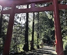 良縁の最強神社！箱根神社・九頭龍神社代理祈願します 白龍神社例大祭祈願☆事業運・良縁・家庭運に効果あり！ イメージ8