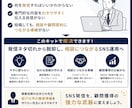 社労士向け顧問獲得につながる発信を設計します 紹介頼みを脱するSNS集客キット イメージ3