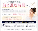 初心者の米国株・投資のお悩みを個別相談できます 私の場合どうする？を一緒に整理｜投資のお悩み3テーマに回答 イメージ10