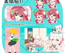 配信を華やかに！可愛いアニメーション制作します ふわふわ可愛い画面から派手な演出まで！ イメージ6