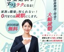 クリック率UP！バナー制作いたします 元料理人のWebデザイナー、あなたの『想い』を『カタチ』に。 イメージ3