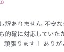 恋愛のモヤモヤを一人で抱えないで。お聞きします 占い込み＊誰にも言えない本音を、否定せず優しくお聞きします。 イメージ1