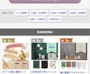 楽天・YahooのSPトップページ作成します 楽天GOLD/Yahoo!ストアクリエイター/トリプル イメージ2