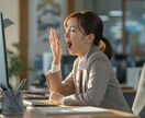 あなたのその疲れの原因を教えます -原因は働きすぎでも、歳のせいでもなかった- イメージ2