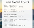 豊座｜家をパワースポットにする配置を教えます 家具の配置や数霊を使い居室に眠る豊かさを呼び覚ます イメージ2