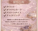 彼の気持ち・距離の理由を読み解き	ます 本当は私の事どう思ってる？不倫、復縁、連絡、恋愛どう動けば？ イメージ4