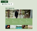 アートたっぷりのプロフィールブック作れます アート好きの方に♪Canvaで自由にアレンジできます イメージ5