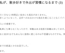 雑記ブロガーが柔らかい文章のエッセイ書きます 引用や掲載、個人観賞用にご利用頂けます イメージ4