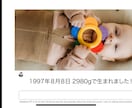 最先端！【Chat GPT風】プロフィール作ります 【個性派！・DVD発送無料！】ココナラ受注100組越え！ イメージ6