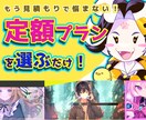 初回5,000円割引き！ミュージックビデオ作ります 『定額プラン』であんしん見積もり！ イメージ1