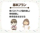 子育て・母子支援の方へイラスト作成します SNS、チラシ、講座資料など。可愛く伝わるイラスト作成します イメージ2
