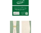 オリジナル名刺作ります これってできる？お気軽にご相談ください！ イメージ5