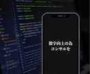 Instagramのコンサルティングを行います 主に個人のお客様にInstagramの運用方法をお教えします イメージ2