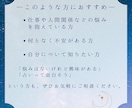 時間制限無し。あなたの迷いや悩みを丁寧に占います ゆったりとした対話型カード鑑定です。お気軽にご相談ください。 イメージ2
