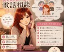 義実家に対するモヤモヤ、悩み相談、愚痴聴きます 義実家、義兄、義姉、義妹、義弟・モヤモヤぜ〜んぶ吐き出そ！ イメージ1