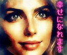 彼中心のメンヘラからの脱却お手伝いします 彼に振り回されるのはもう終わり貴方だけの開運画像プレゼント中 イメージ1