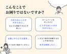 WEBのプロがホームページを運用代行します あなたの事業のWEB担当者になります！ イメージ3