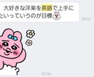 英語！どんなに初歩的な質問も丁寧にお答えします 英語嫌いの方こそ！分かるまでお任せください♪ イメージ3