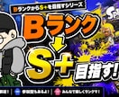 ゲーム配信サムネ制作しますます 配信者目線で伝わるサムネを制作します イメージ3