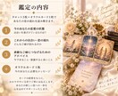 あなたに訪れる出会いをタロットで読み解きます これからの恋の流れと素敵な出会いへのヒントをお伝えします イメージ3