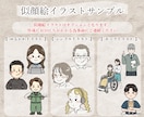 個性を活かしたオリジナル名刺を作成いたします 修正無制限！デザイン提案数2案！似顔絵イラスト追加も可能！ イメージ9