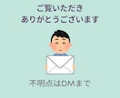子育て世代の家計相談に丸っとお答えします ２児の現役パパがお電話にて家計相談をお受けします✨ イメージ2