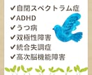 障がい・就労・日常のことなど何でもお聞きします 長年の就労支援・相談業務であなたに寄り添います。 イメージ2