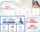 リッチメニュー作成いたします デザイン作成から導線設計までを提案いたします イメージ5
