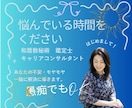 あなたの生まれ持った宿命を数字で導きます あなたの最高数をお伝えします。数字を活用して運気を上げよう! イメージ1