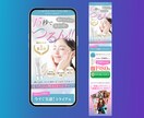 自分で修正できる売上に繋げる本格LPを制作します canva/オシャレ/自分で修正/素早く作成 イメージ3