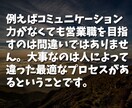 自分のことを客観的に見てどうすべきか教えます 会社員15年のコーチが意思を尊重しより良い方向へサポート イメージ5