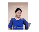 誰にも話せない悩みを否定せず30分お聴きします 話すだけで頭が整理され一歩が見えます イメージ1