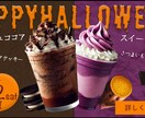 WEB画像全般OK！低価格で作ります 実績が欲しいため最安値で制作します！5名様限定！ イメージ3