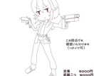 絵本のようなタッチでイラストを制作致します アイコン、ゲーム立ち絵など、ぷにっとかわいく魅せませんか？ イメージ9