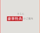 期間限定★★購入につながるプロフィールに改善します あなたの強みがしっかり伝わる状態に整えます！！ イメージ3