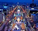 札幌についてのご相談にのります 飲食店、イベント、交通機関などお気軽にご相談下さい！ イメージ2