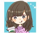 アイコン用イラストや挿絵を描きます SNSやちょっとした挿絵に。可愛い系のイラストをつけたい方へ イメージ1