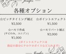 格安シンプルプラン！丁寧なMIXで仕上げます 初心者、活動者様にオススメ！オプションあり！ イメージ3