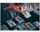 FPによる金運鑑定⛩️タロットカード3枚で占います タロットで未来を知り✨　FPのアドバイスで現実を変えましょう イメージ4