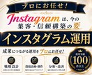 中古車業界に特化！インスタグラム運用をいたします Meta広告運用も！Facebook・Threadsも連携！ イメージ4